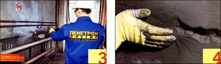 Гидроизоляция фундамента Гидроизоляция фундамента