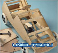 Ход работы по изготовлению детского автомобиля Ход работы по изготовлению детского автомобиля