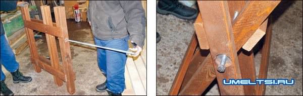 Раскладной козел своими руками