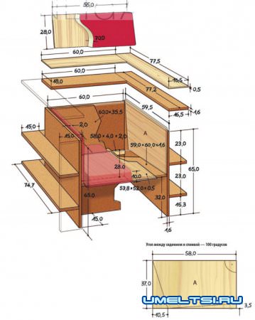 кресло-библиотека чертеж
