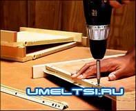 стеллаж своими руками стеллаж своими руками