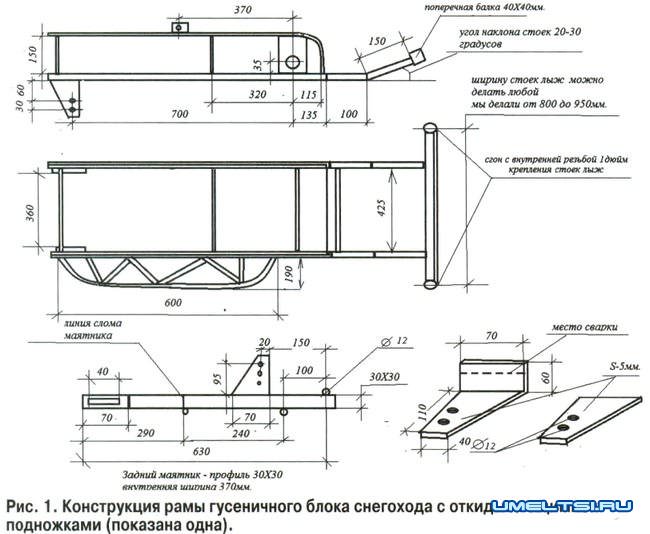 Компактный самодельный снегоход Компактный самодельный снегоход