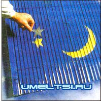 жалюзи звездное небо жалюзи звездное небо