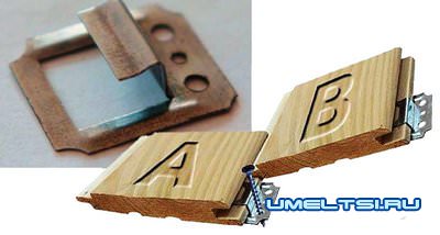 клямер клямер