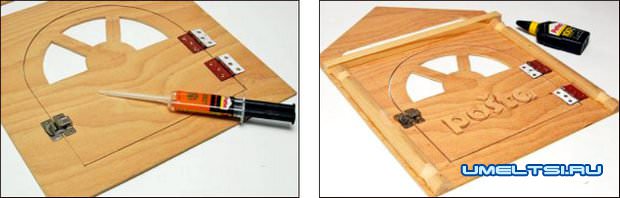 Почтовый ящик своими руками поэтопное создание Почтовый ящик своими руками поэтопное создание