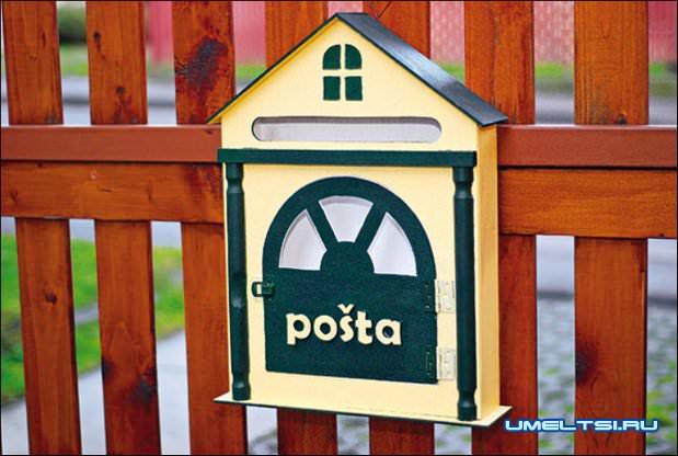 Почтовый ящик своими руками готовое изделие Почтовый ящик своими руками готовое изделие