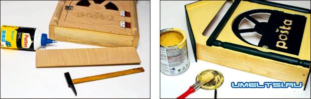 Почтовый ящик своими руками поэтопное создание Почтовый ящик своими руками поэтопное создание