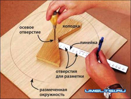 Центроискатель своими руками