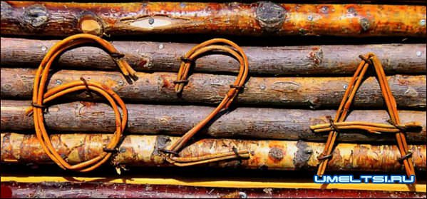 Почтовый ящик для дачи Почтовый ящик для дачи