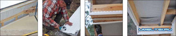 монтаж подшивки