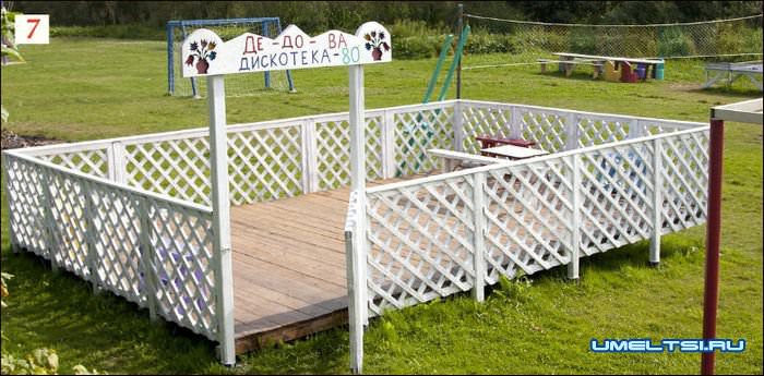 дискотека дискотека