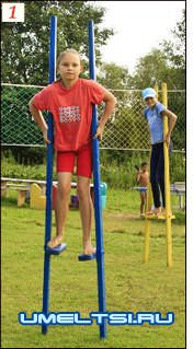 ходули ходули