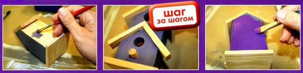 Декоративные скворечники Декоративные скворечники