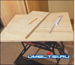Стол - трансформер своими руками Стол - трансформер своими руками