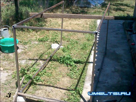 сварил каркас, прихватил