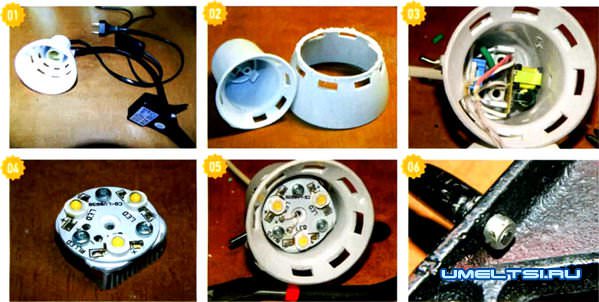 переделка лампы переделка лампы
