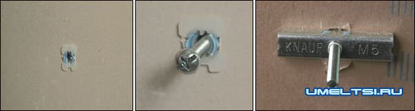 Как повесить картину, полку и телевизор на гипсокартон Как повесить картину, полку и телевизор на гипсокартон