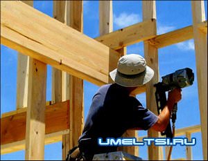 Строительство каркасного дачного дома Строительство каркасного дачного дома