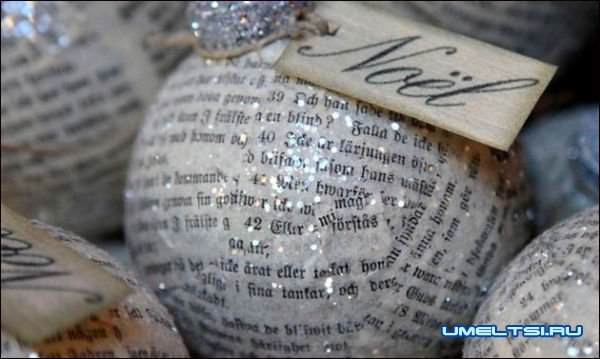 Новогодние шары своими руками. Интересные идеи и мастер-классы. Новогодние шары своими руками. Интересные идеи и мастер-классы.