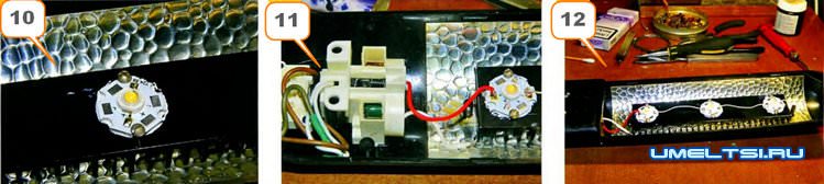 Доработка настольной лампы Доработка настольной лампы