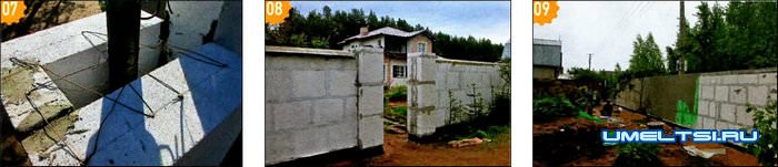 Забор из газобетонных блоков Забор из газобетонных блоков