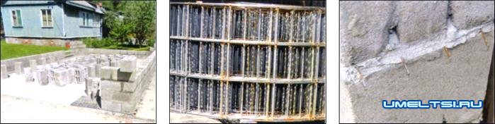 армопояс армопояс