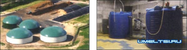 Биогаз в домашних условиях