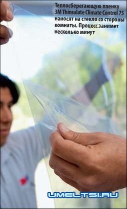 Утепление стены Утепление стены