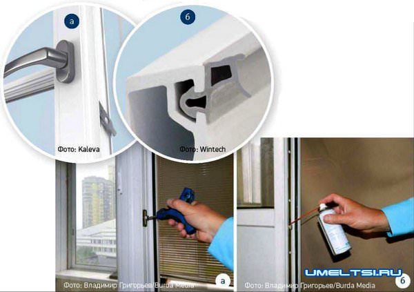 Подготовка окон к зиме Подготовка окон к зиме