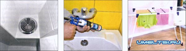 Превентивные меры по избавлению плесени