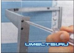 Монтаж металлического каркаса Монтаж металлического каркаса