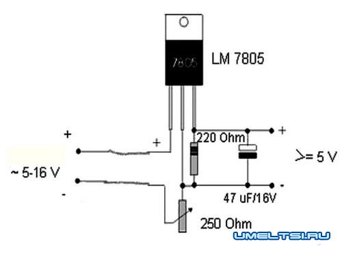 зарядное устройство для мобильного-ветряк зарядное устройство для мобильного-ветряк