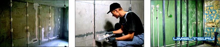 выровнять стены, потолок и пол выровнять стены, потолок и пол