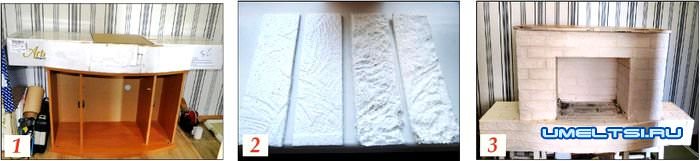 Фальшкамин из тумбы Фальшкамин из тумбы