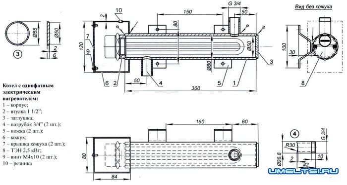 Водяной электрокотел Водяной электрокотел