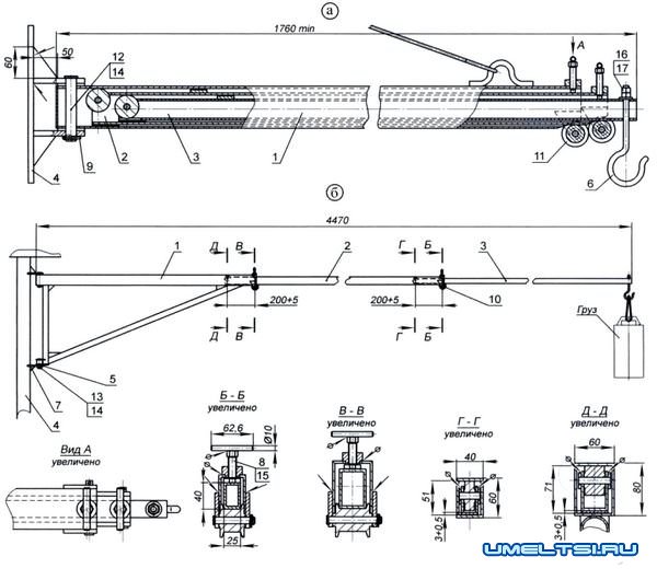 Поворотный консольный кран Поворотный консольный кран