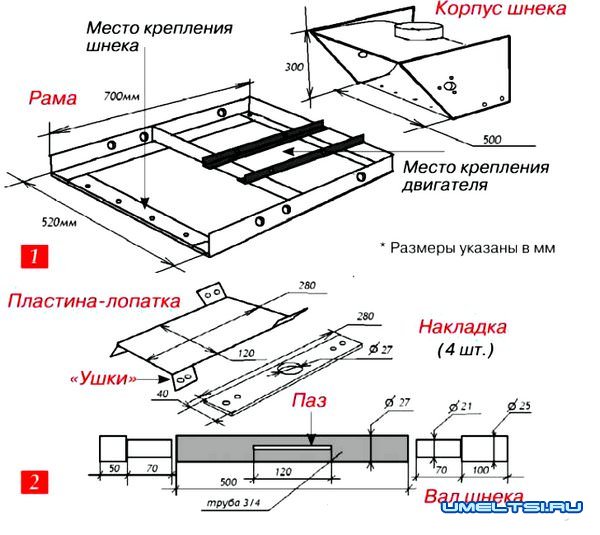 чертеж снегоуборочная машина чертеж снегоуборочная машина