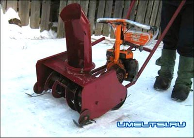 Снегоуборщик Снегоуборщик