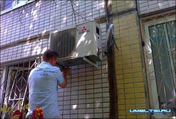 Установка кондиционера Установка кондиционера