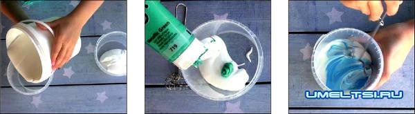 Ход работ по изготовлению "Лизуна" Ход работ по изготовлению "Лизуна"