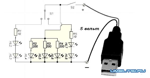 Велофара своими руками Велофара своими руками