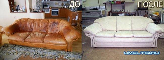 до и после до и после