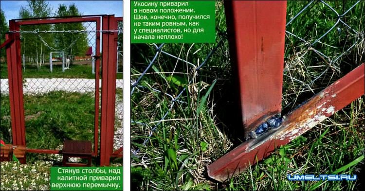 Забор из сетки рабицы Забор из сетки рабицы