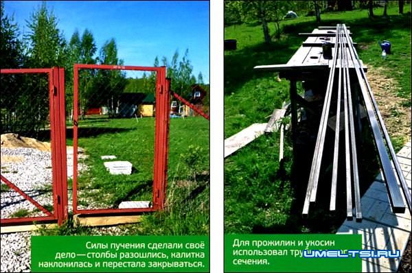 Забор из сетки рабицы Забор из сетки рабицы