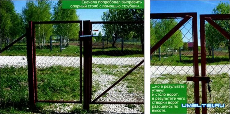 Забор из сетки рабицы: исправляем ошибки Забор из сетки рабицы: исправляем ошибки