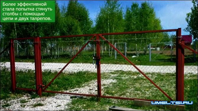 Забор из сетки рабицы Забор из сетки рабицы