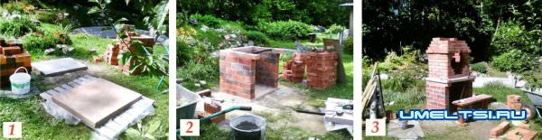 Место отдыха возле костра