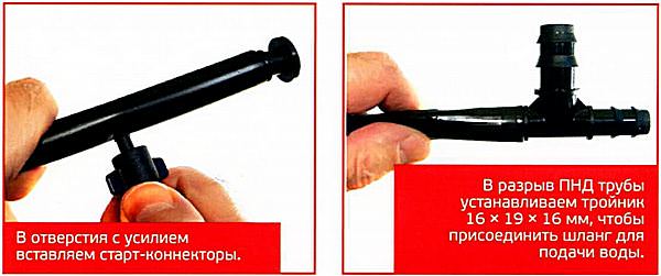 система полива на садовом участке система полива на садовом участке