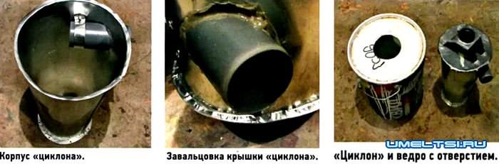 корпус цыклона корпус цыклона