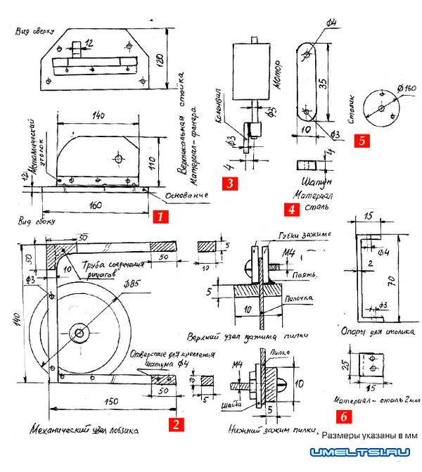 лобзиковый станок лобзиковый станок